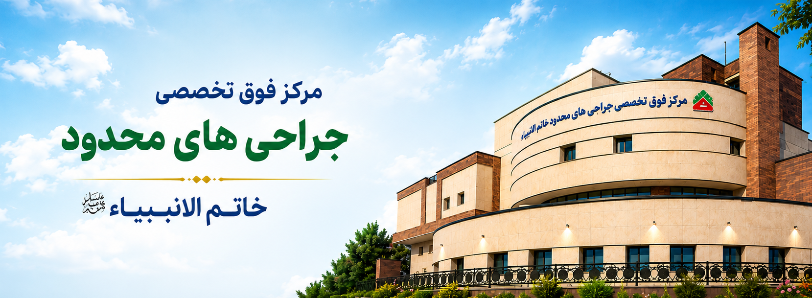 بنر