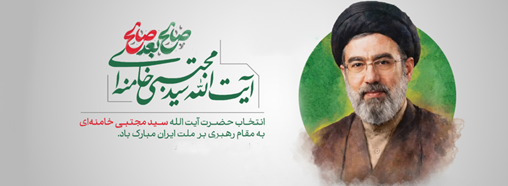 بنر