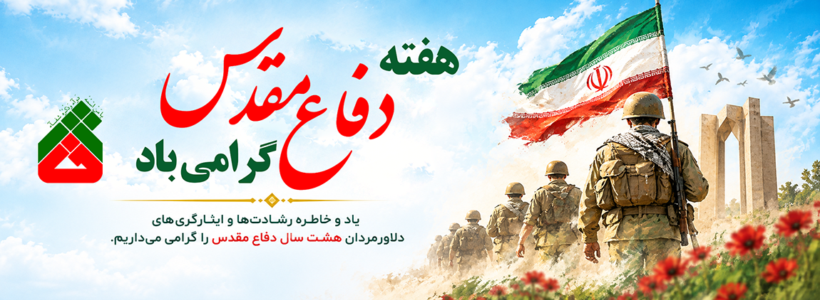 بنر